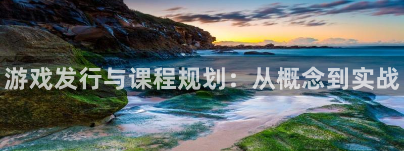 新宝GG官网平台怎么样啊