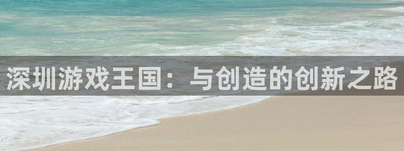 新宝GG啤酒怎么样